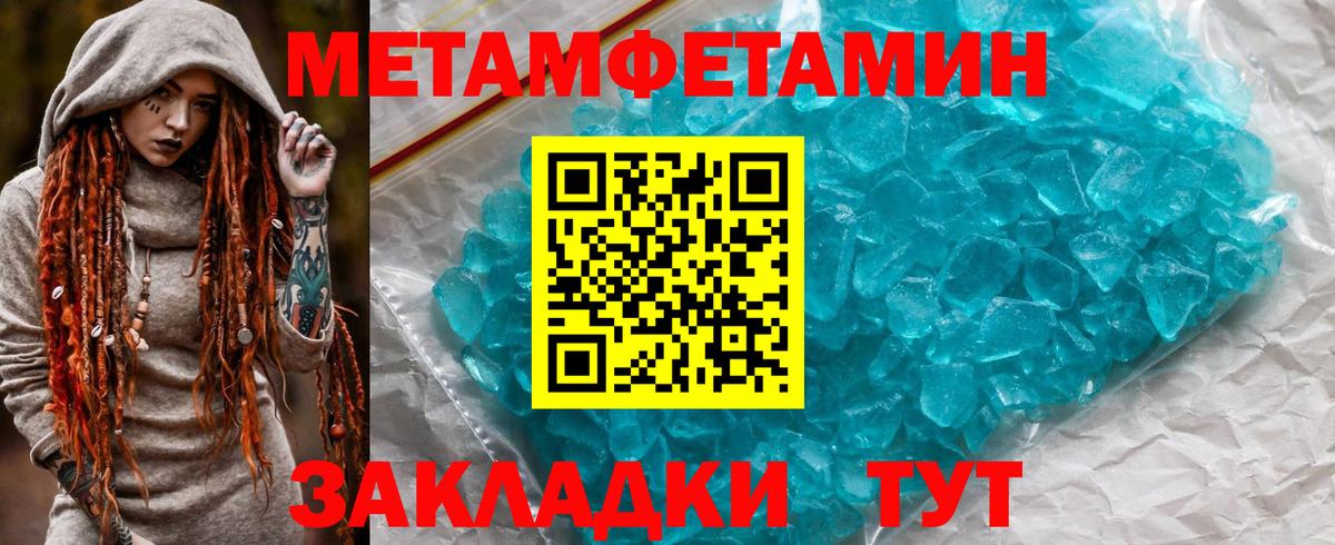 Амфетамин VHQ Советск