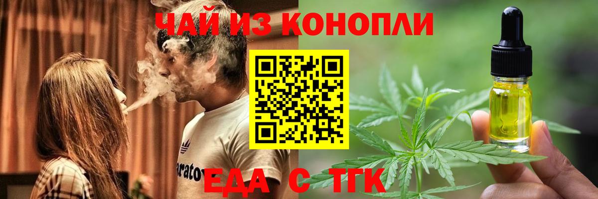 Советск  Canna-Cookies конопля  Вход с VPN 