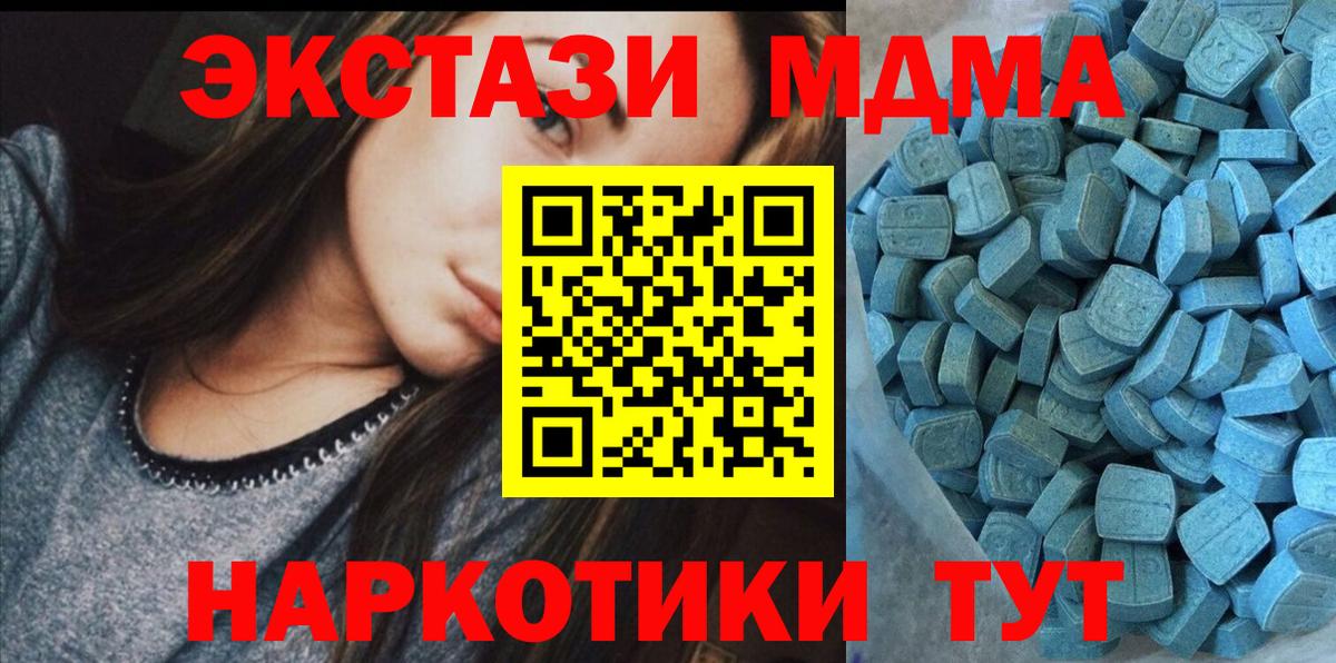 Экстази mix Советск