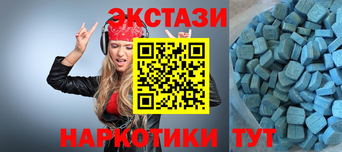 Советск  Экстази ешки  Вход с VPN  Экстази  где купить наркоту  ЭКСТАЗИ бентли 