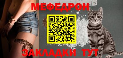 бутират Новодвинск