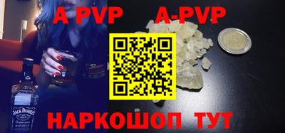 бутират Новодвинск