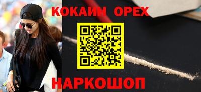 дистиллят марихуана Обнинск