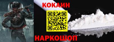 бутират Новодвинск