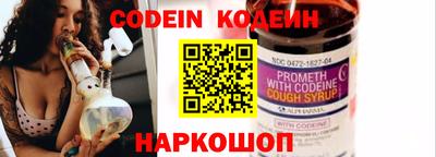 каннабис Новокубанск