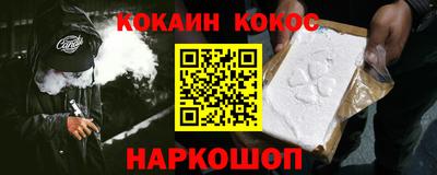 дистиллят марихуана Обнинск