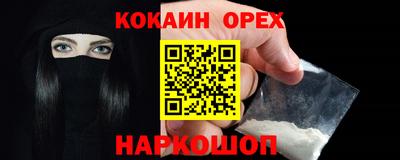 MDMA Premium VHQ Новозыбков