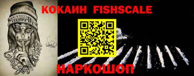 каннабис Новокубанск