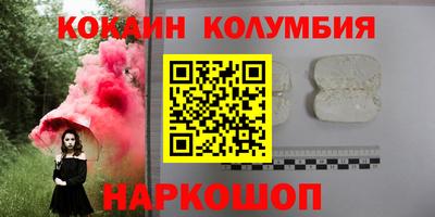 MDMA Premium VHQ Новозыбков