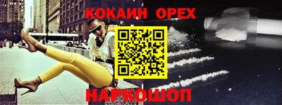 каннабис Новокубанск