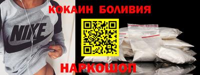 бутират Новодвинск