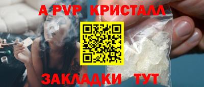 стаф Обь