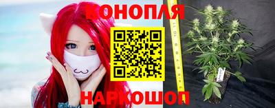 бутират Новодвинск