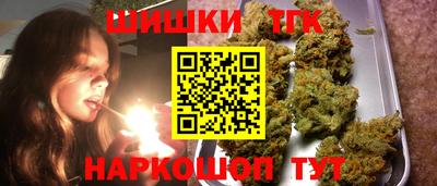 каннабис Новокубанск