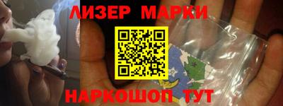бутират Новодвинск