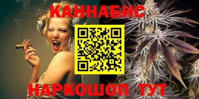 каннабис Новокубанск