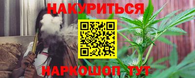 гашишное масло Нягань