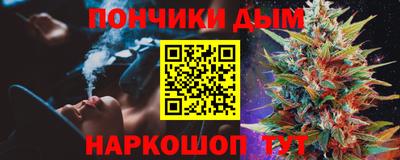 каннабис Новокубанск