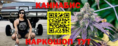 бутират Новодвинск