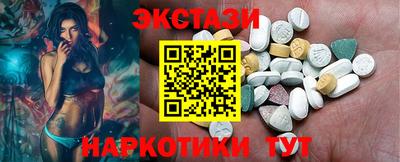 MDMA Premium VHQ Новозыбков