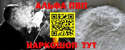 бутират Новодвинск