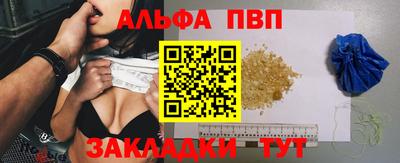 бутират Новодвинск