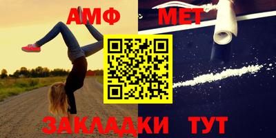 бутират Новодвинск