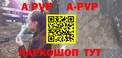 каннабис Новокубанск