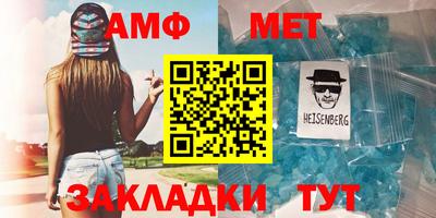 каннабис Новокубанск