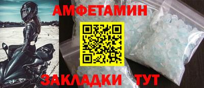 MDMA Premium VHQ Новозыбков