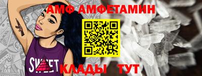 бутират Новодвинск