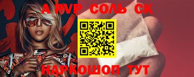 гашишное масло Нягань