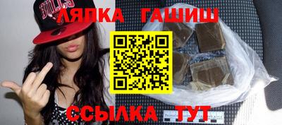 бутират Новодвинск