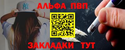 стаф Обь