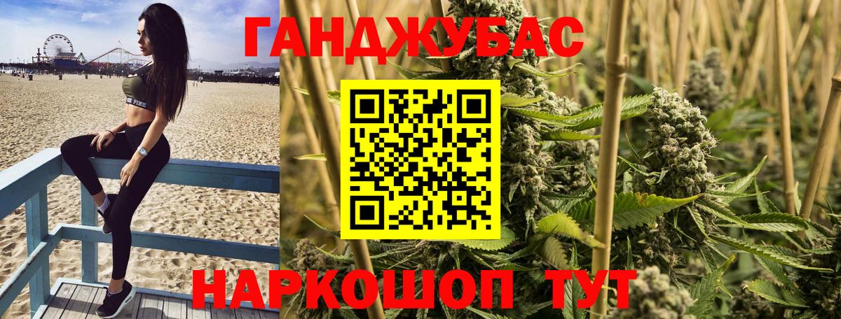 Бошки марихуана Bruce Banner  Конопля конопля  Канабис индика  Советск  Бошки марихуана White Widow  Вход с VPN 